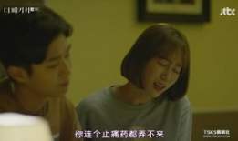 肚子疼电视剧片段,一场突如其来的家庭危机