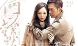 2015年的电视剧,穿越时空的浪漫传奇